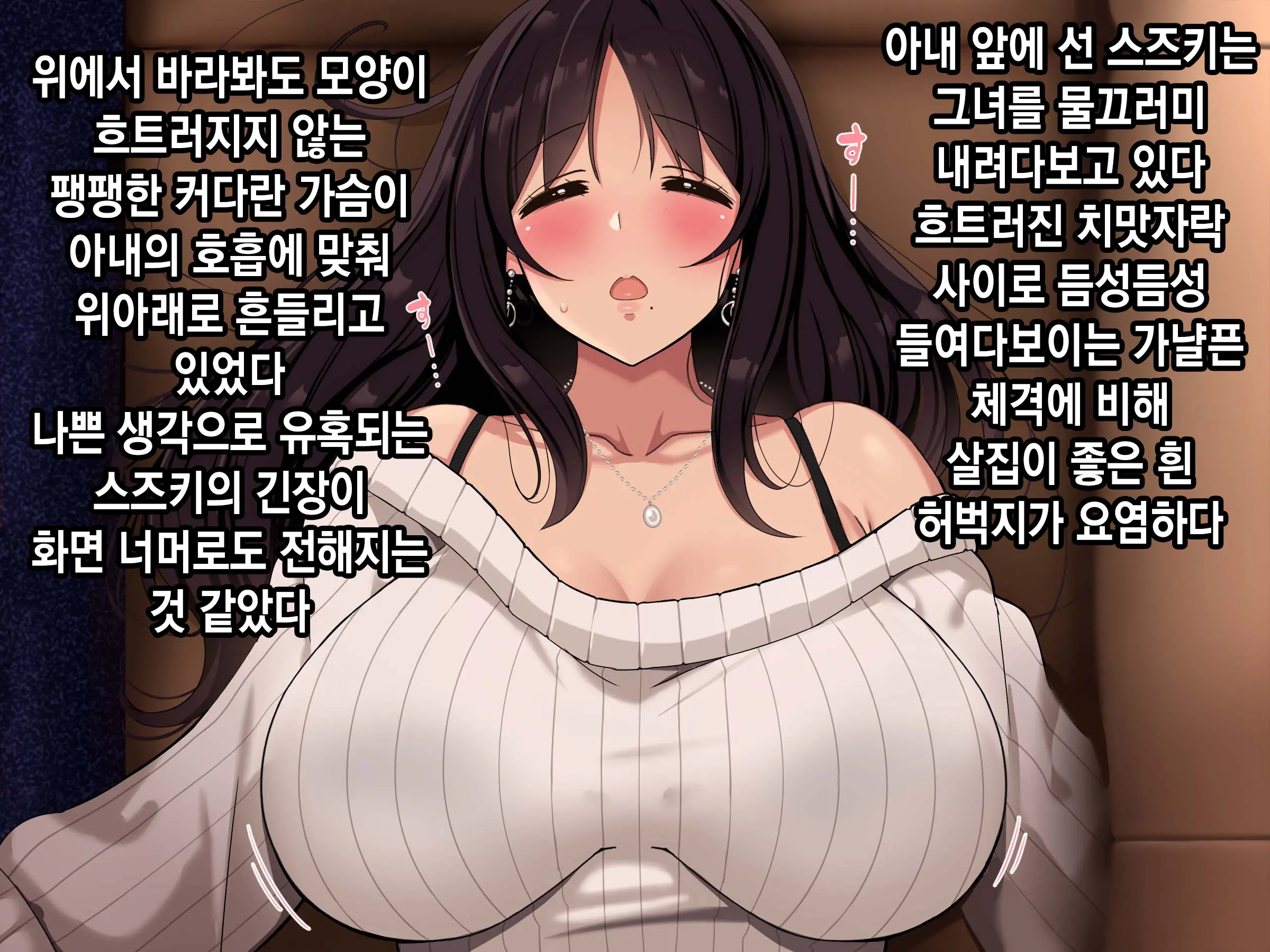 웹툰 이미지 27