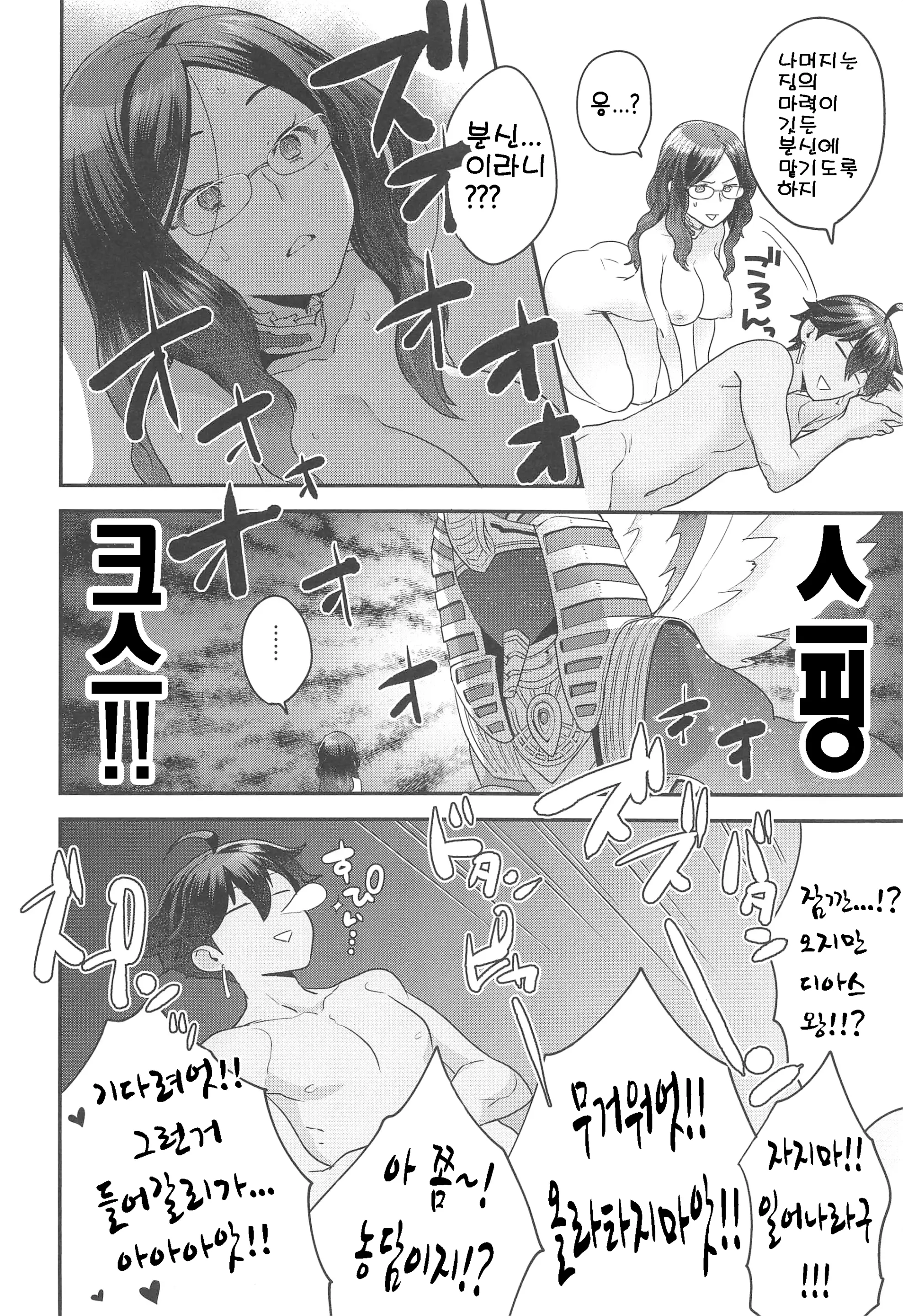 웹툰 이미지 22