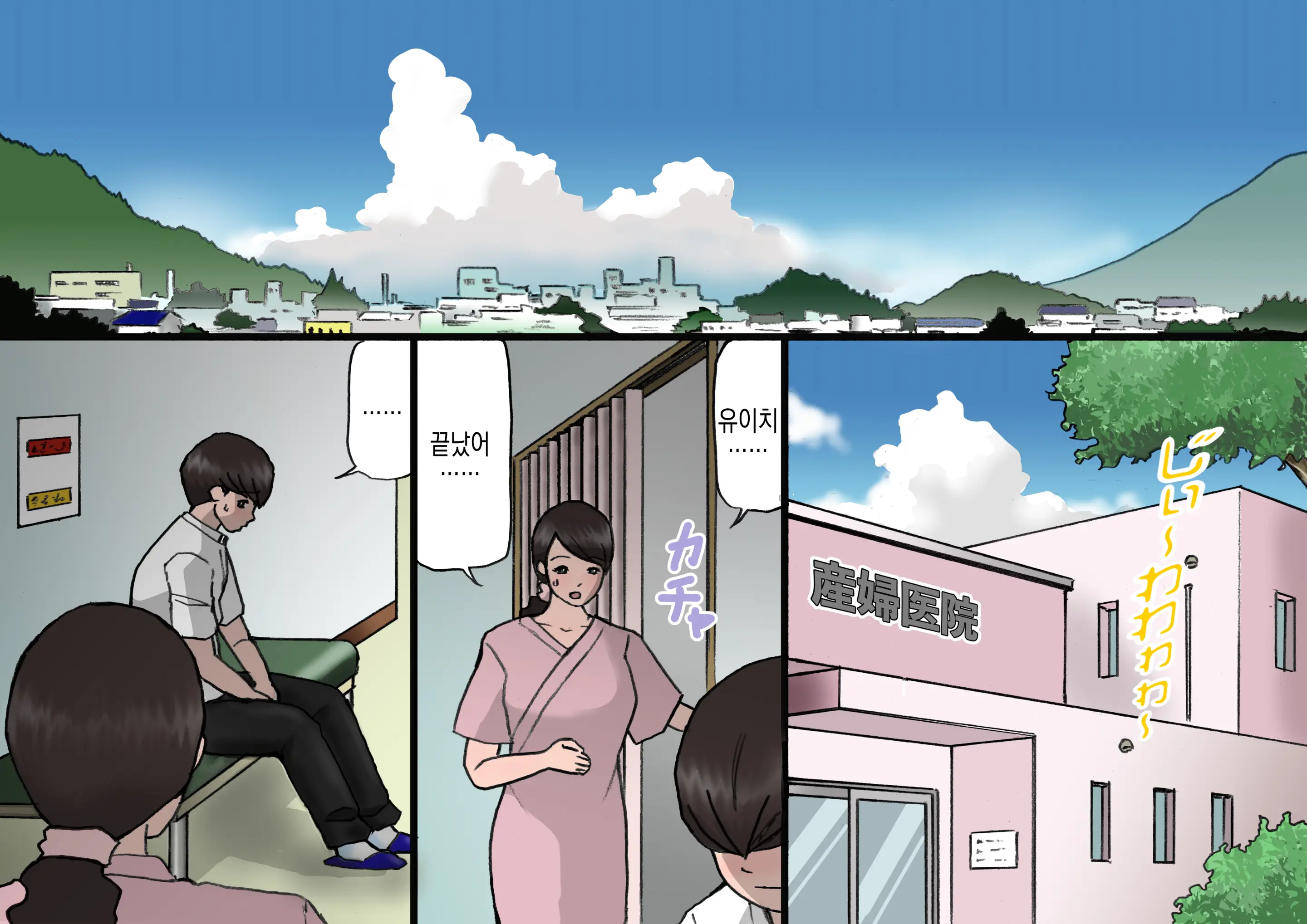 웹툰 이미지 2