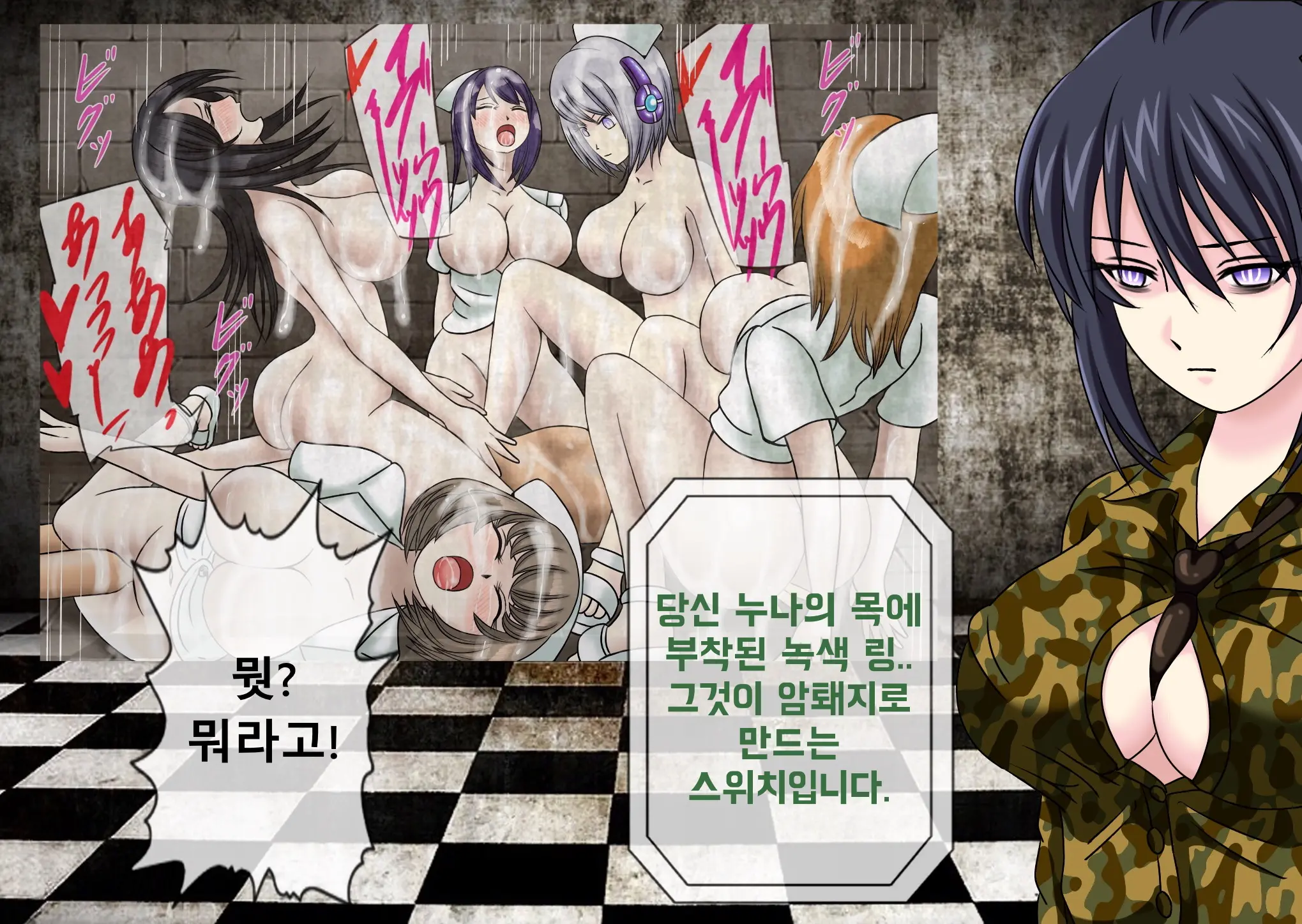 웹툰 이미지 54