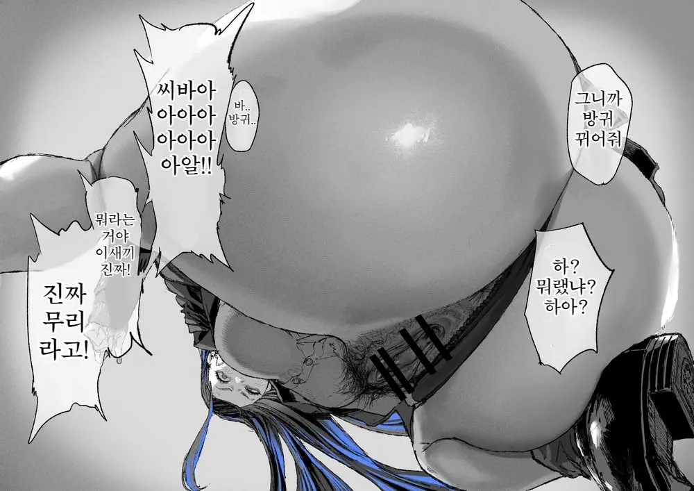 웹툰 이미지 20