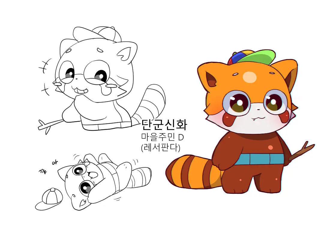 웹툰 이미지 476