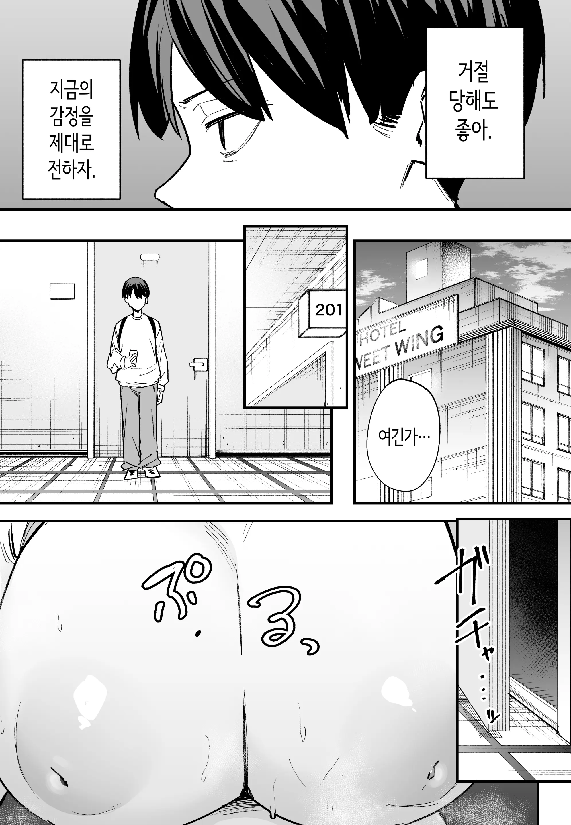 웹툰 이미지 34