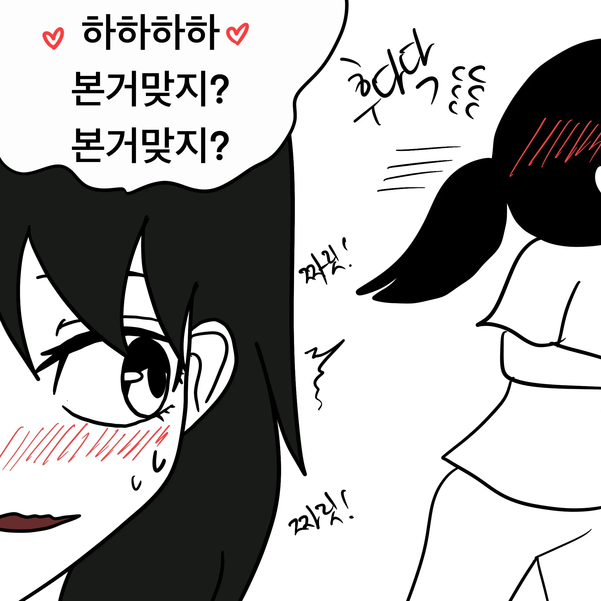 웹툰 이미지 124
