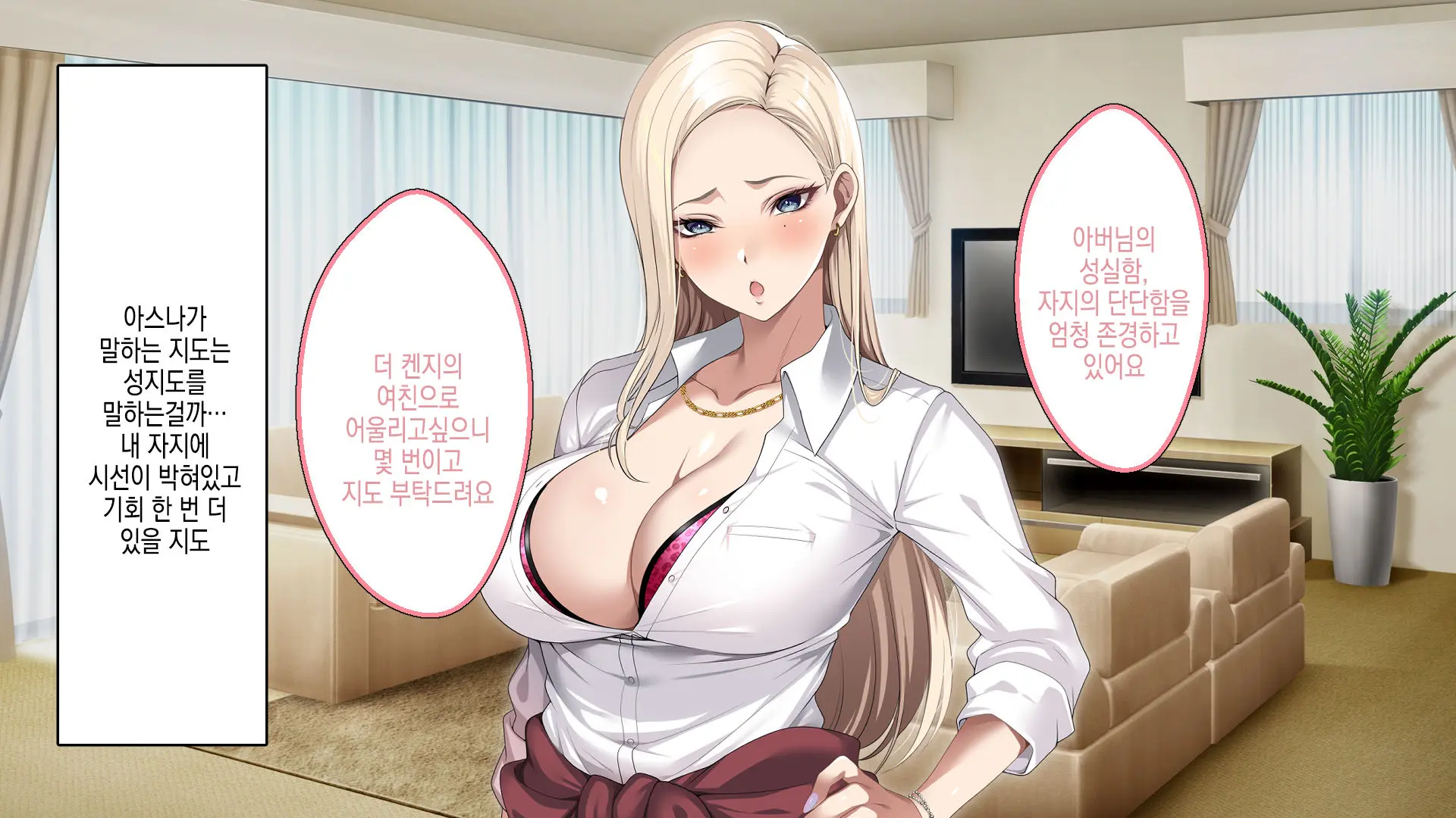 웹툰 이미지 110
