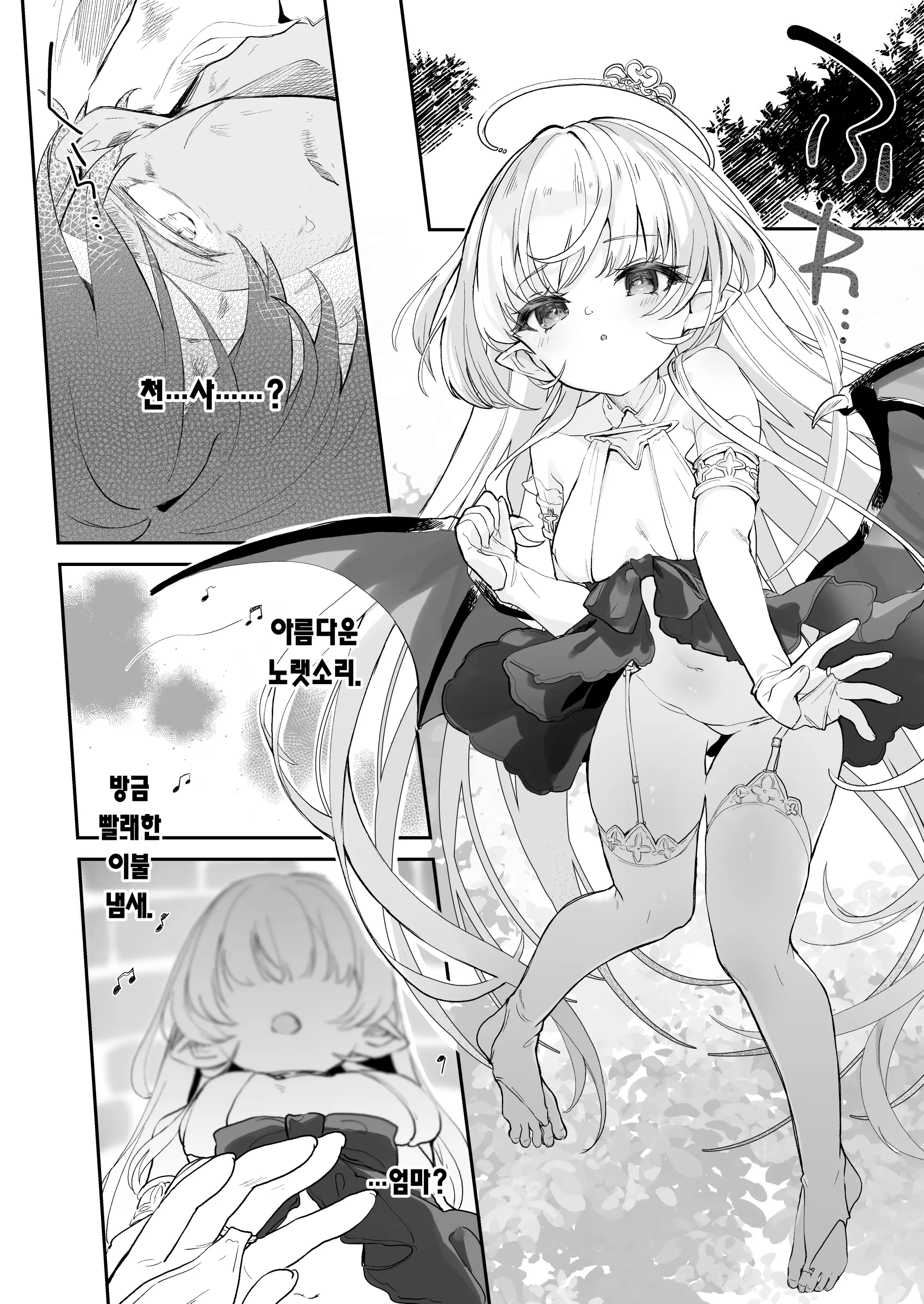 웹툰 이미지 7