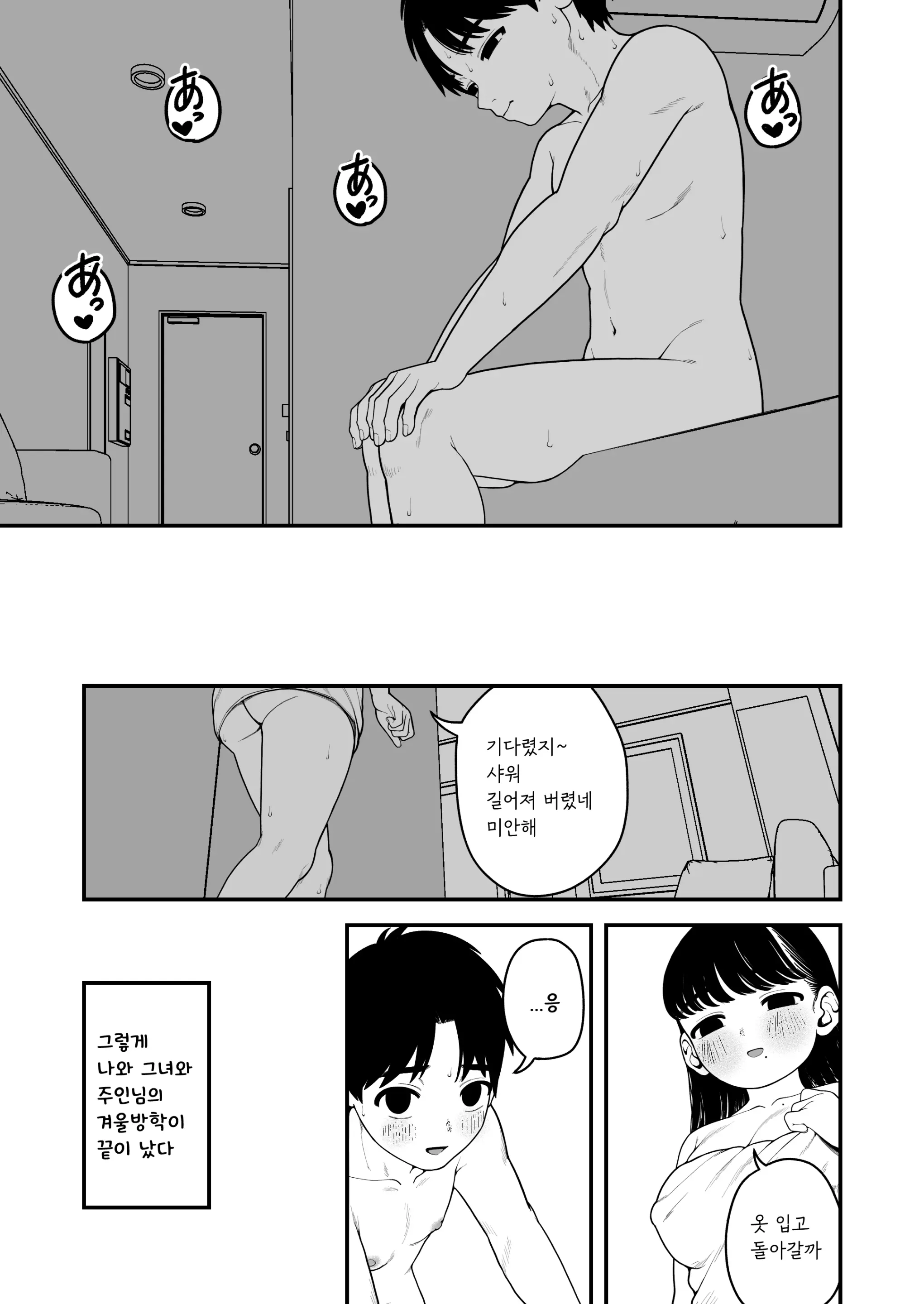 웹툰 이미지 47
