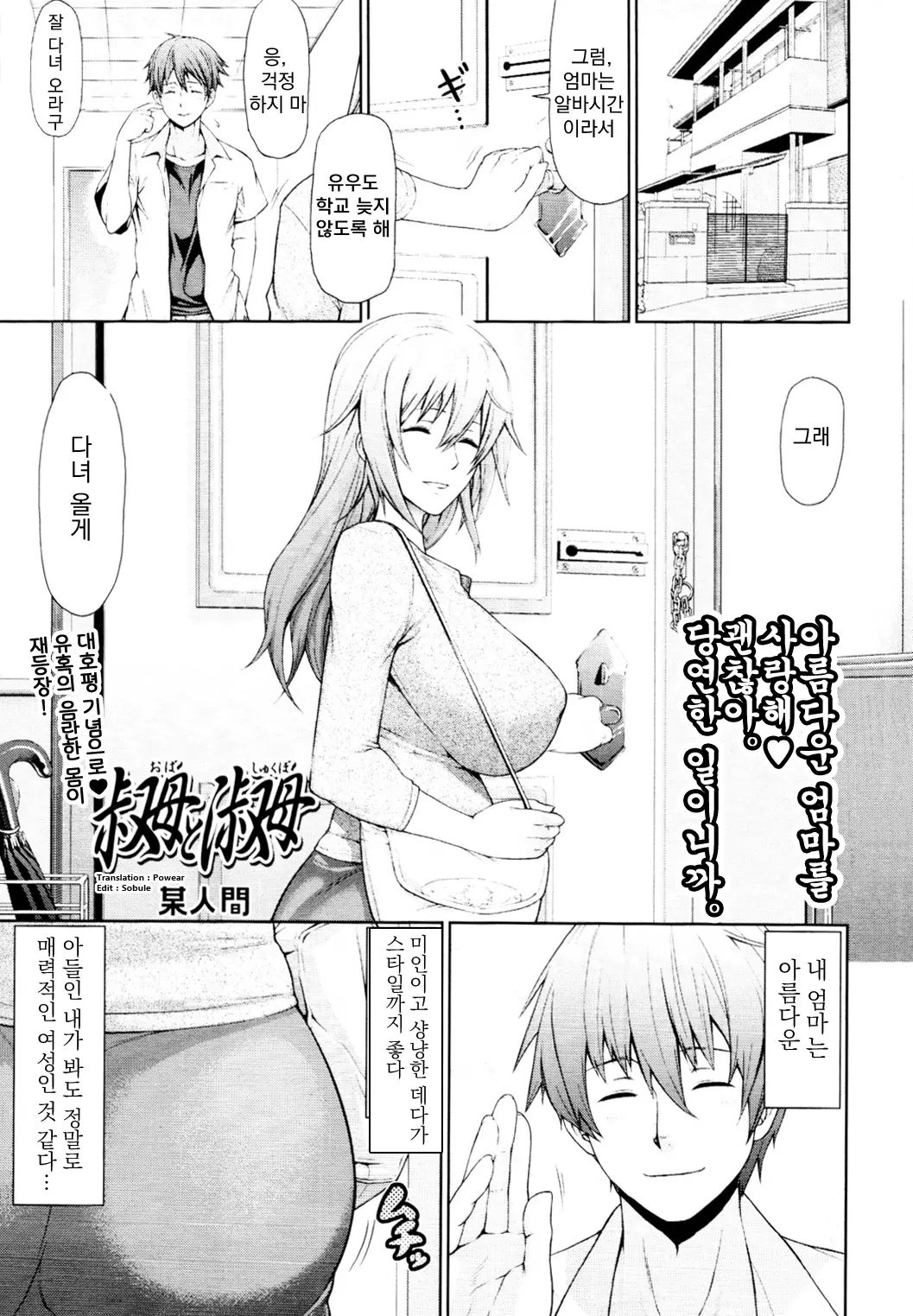 웹툰 이미지 0