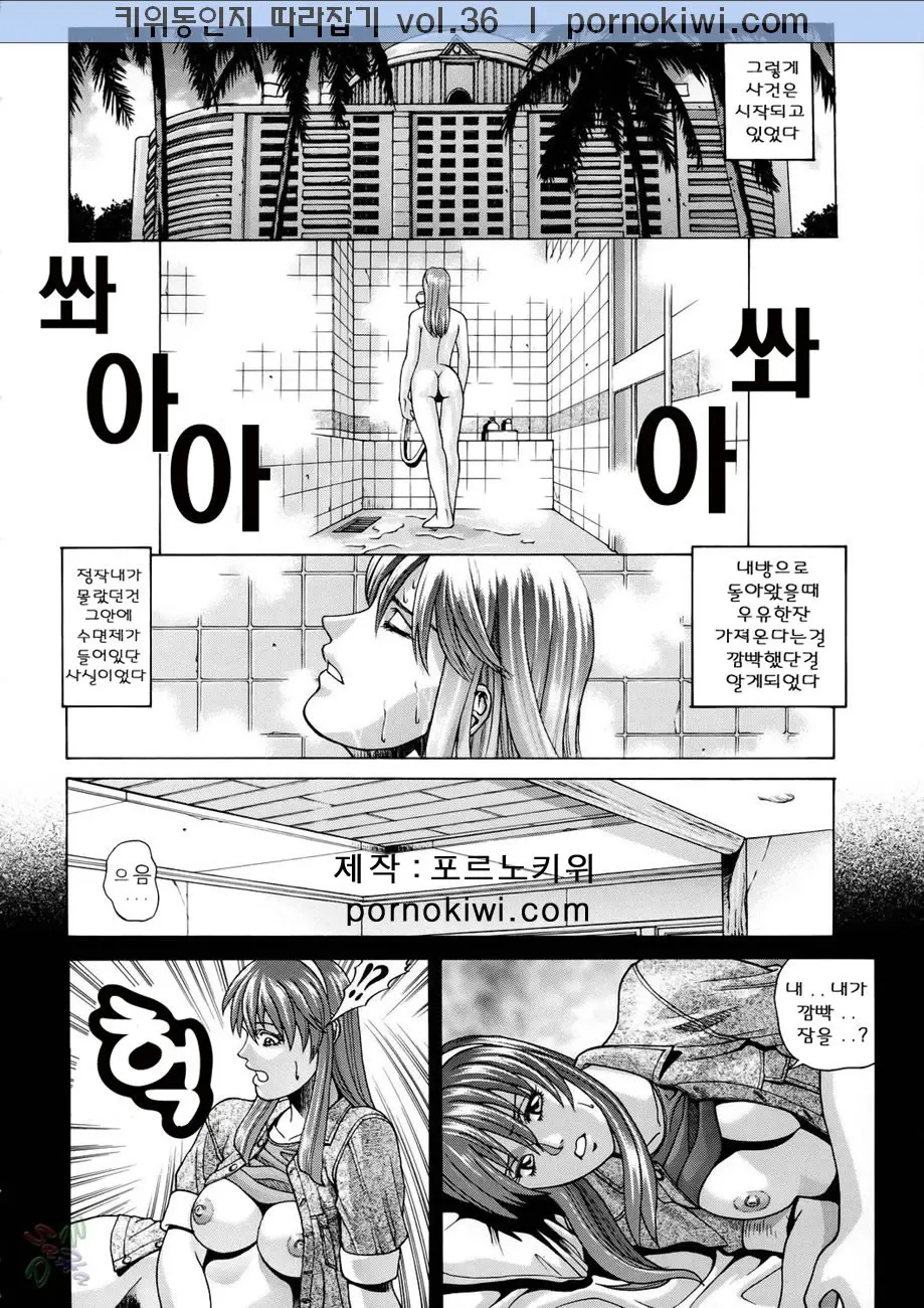 웹툰 이미지 4