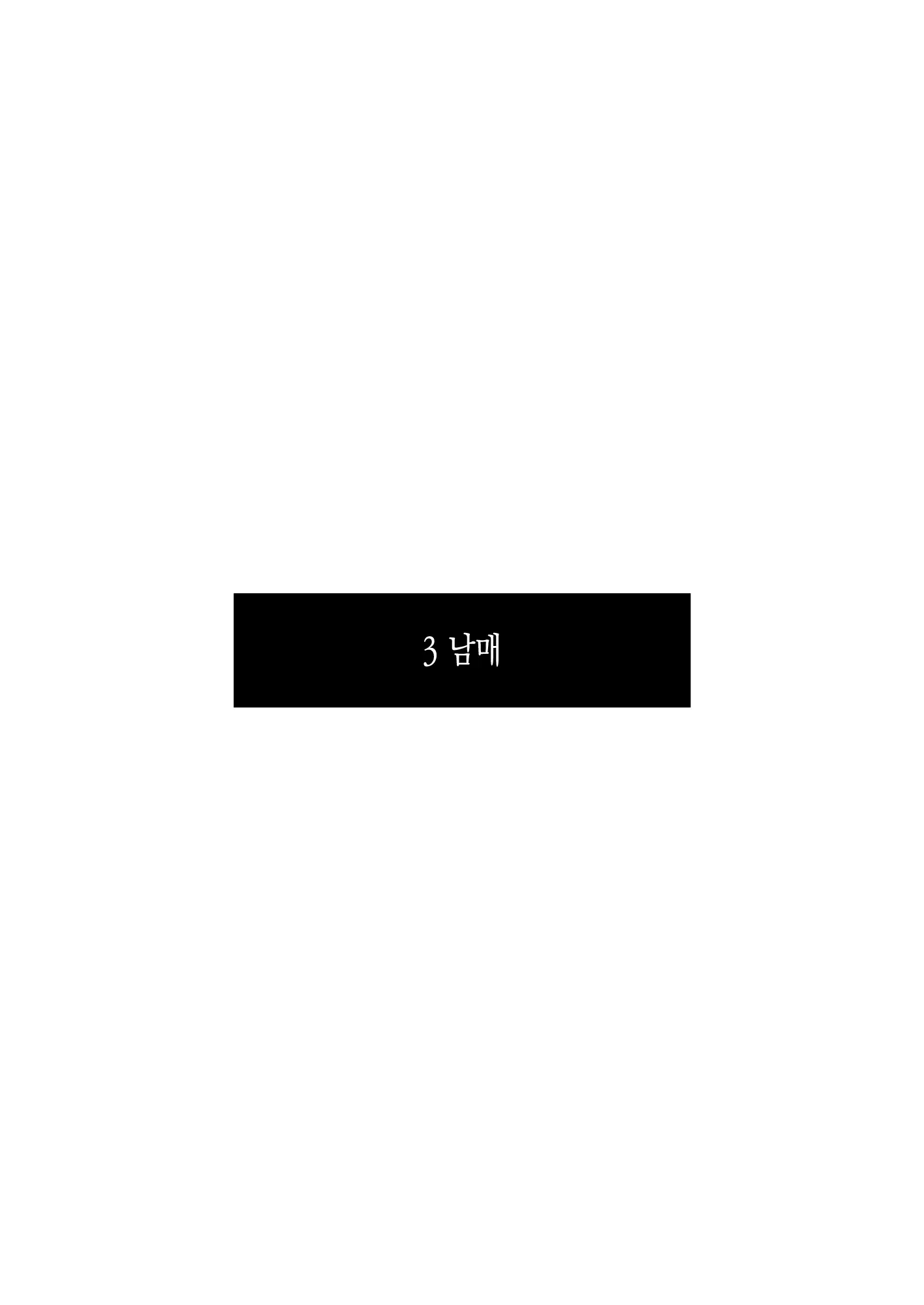 웹툰 이미지 8