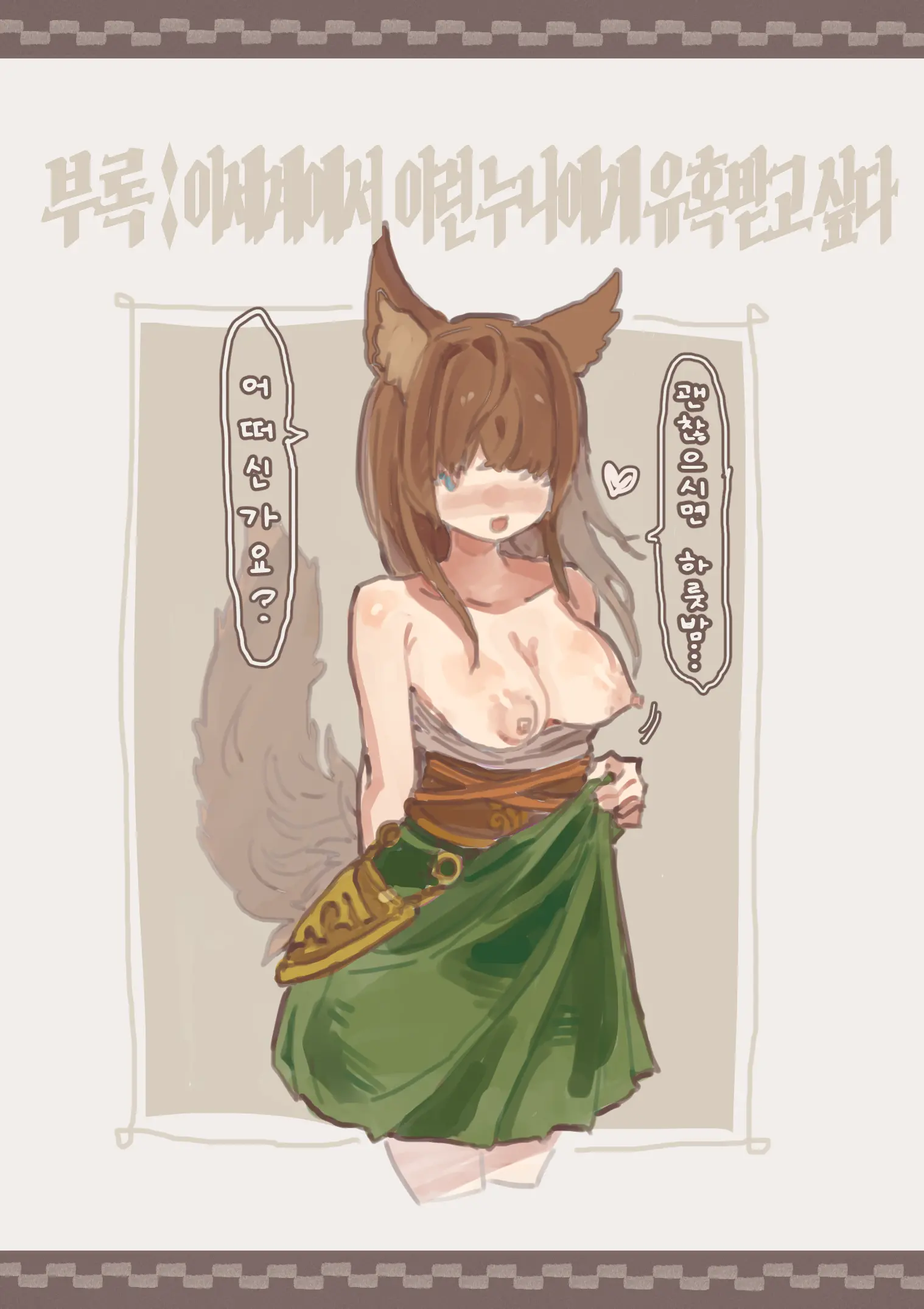 웹툰 이미지 16