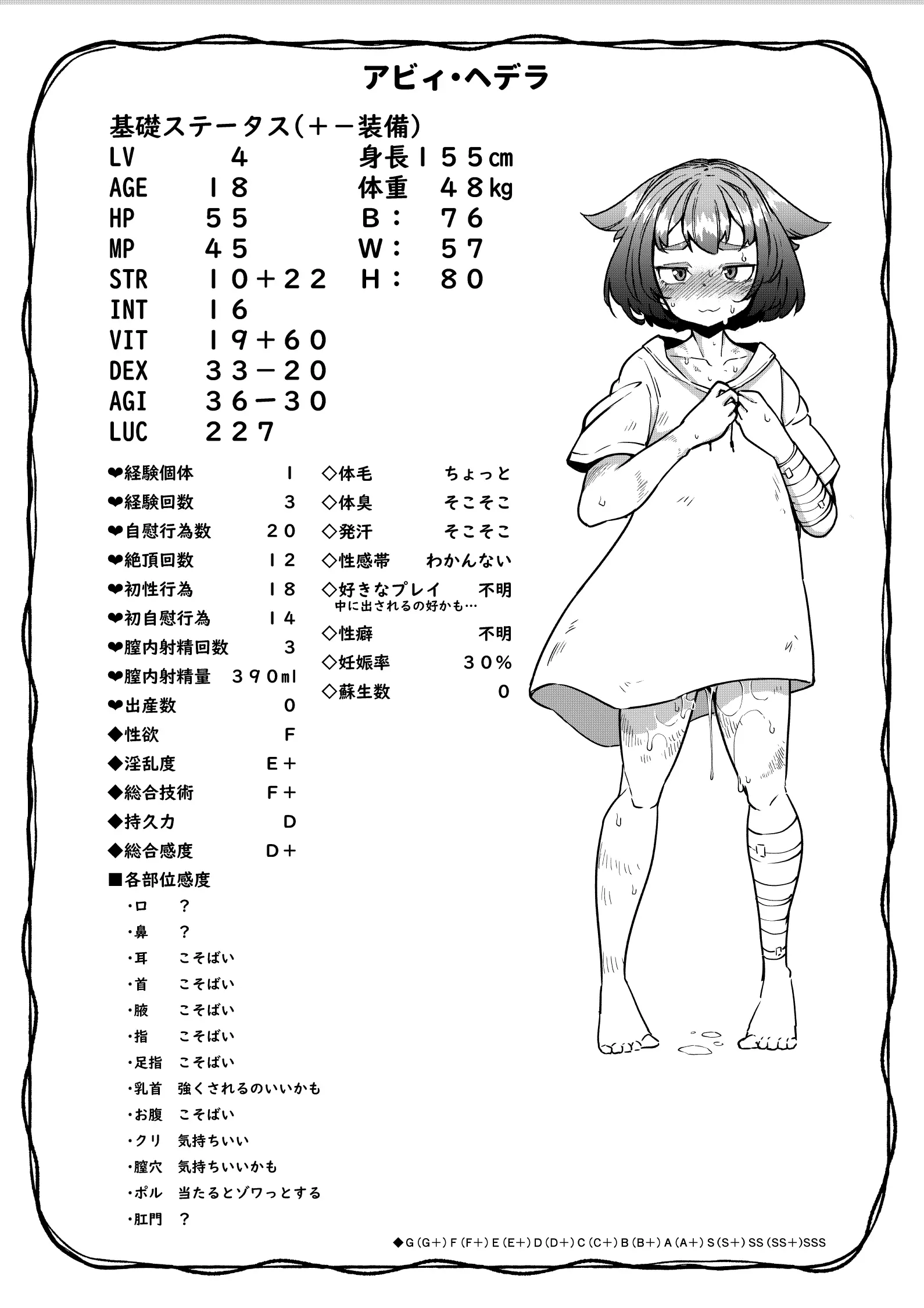 웹툰 이미지 34