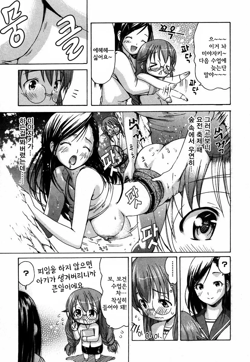 웹툰 이미지 79