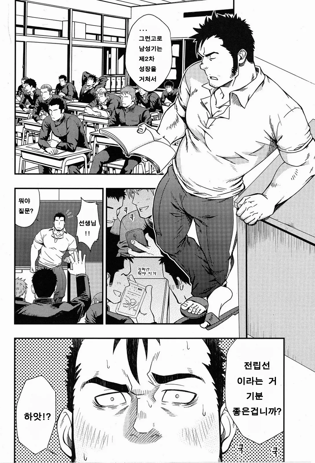 웹툰 이미지 4