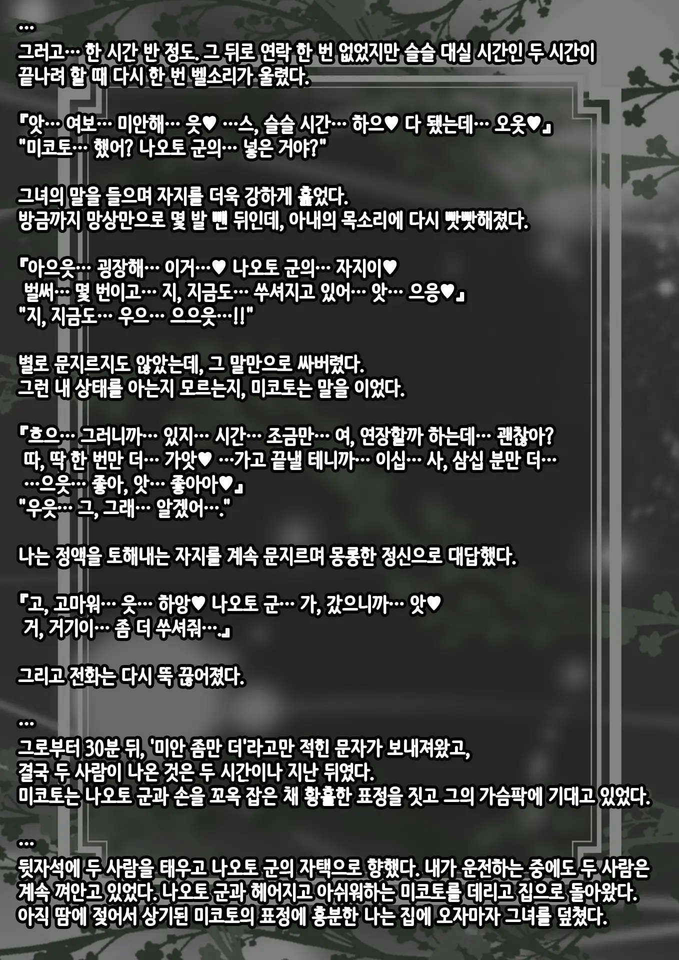 웹툰 이미지 16