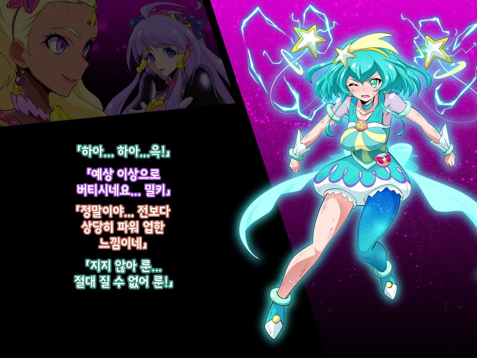 웹툰 이미지 164