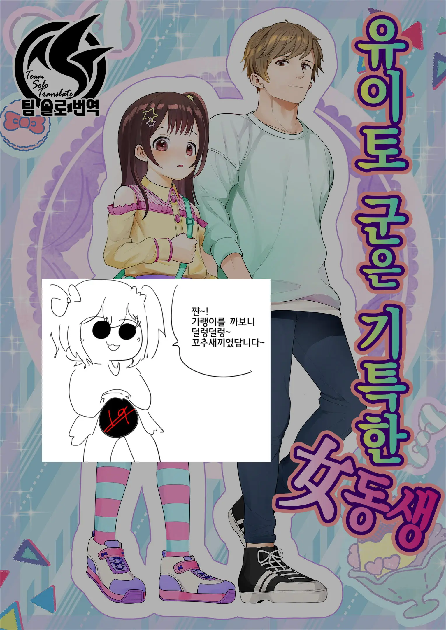 웹툰 이미지 0