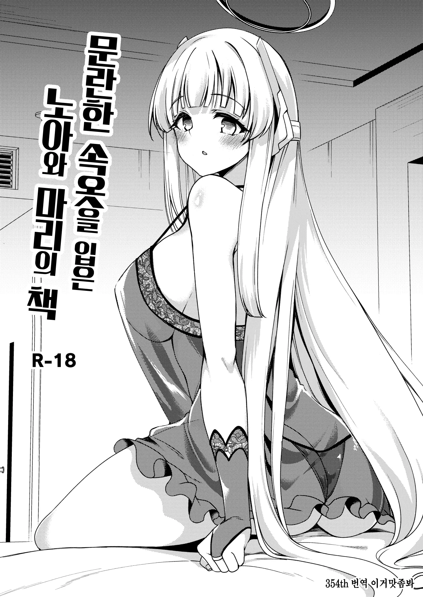 웹툰 이미지 0