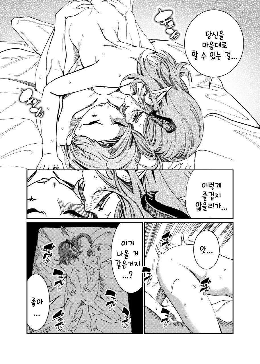 웹툰 이미지 219