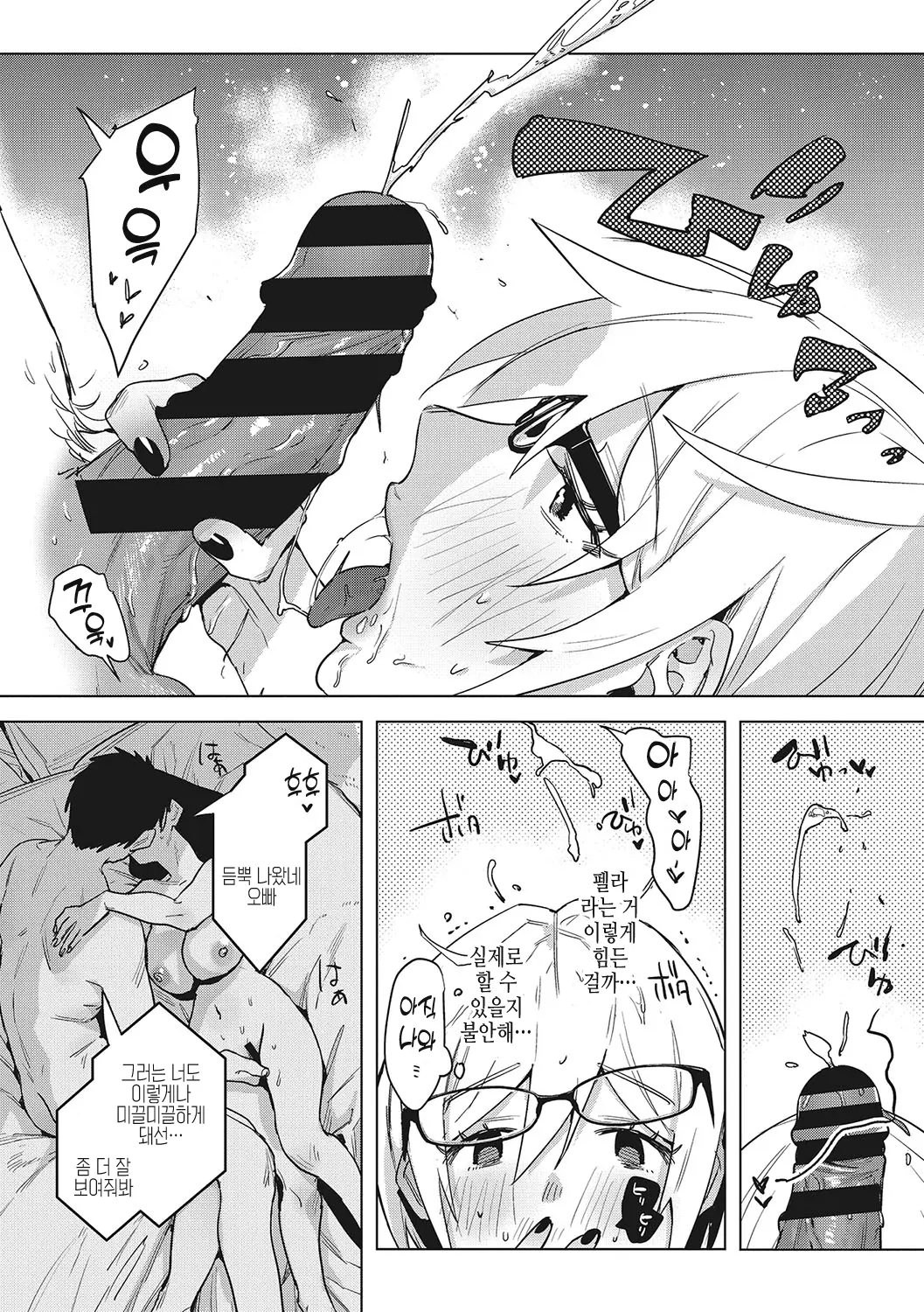 웹툰 이미지 162