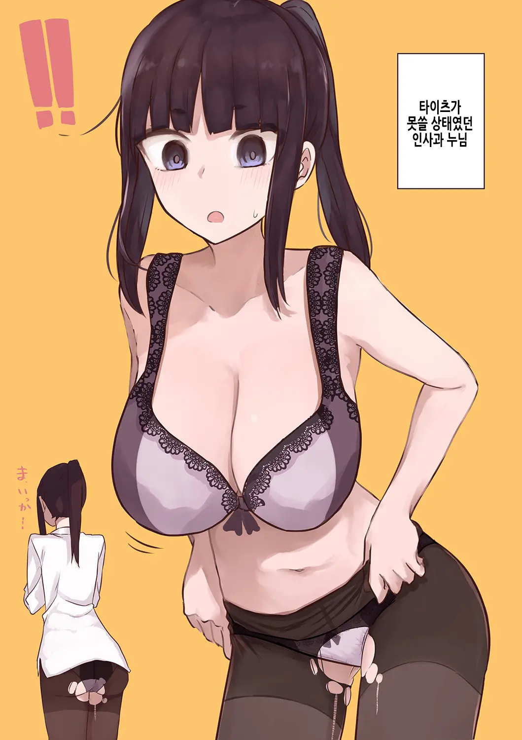 웹툰 이미지 34