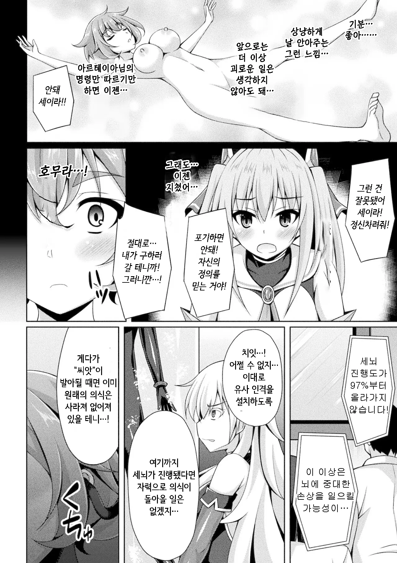 웹툰 이미지 25