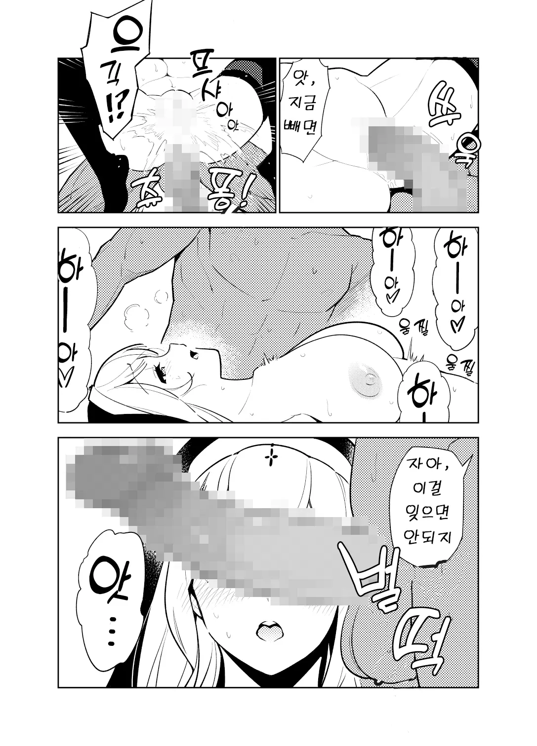 웹툰 이미지 41