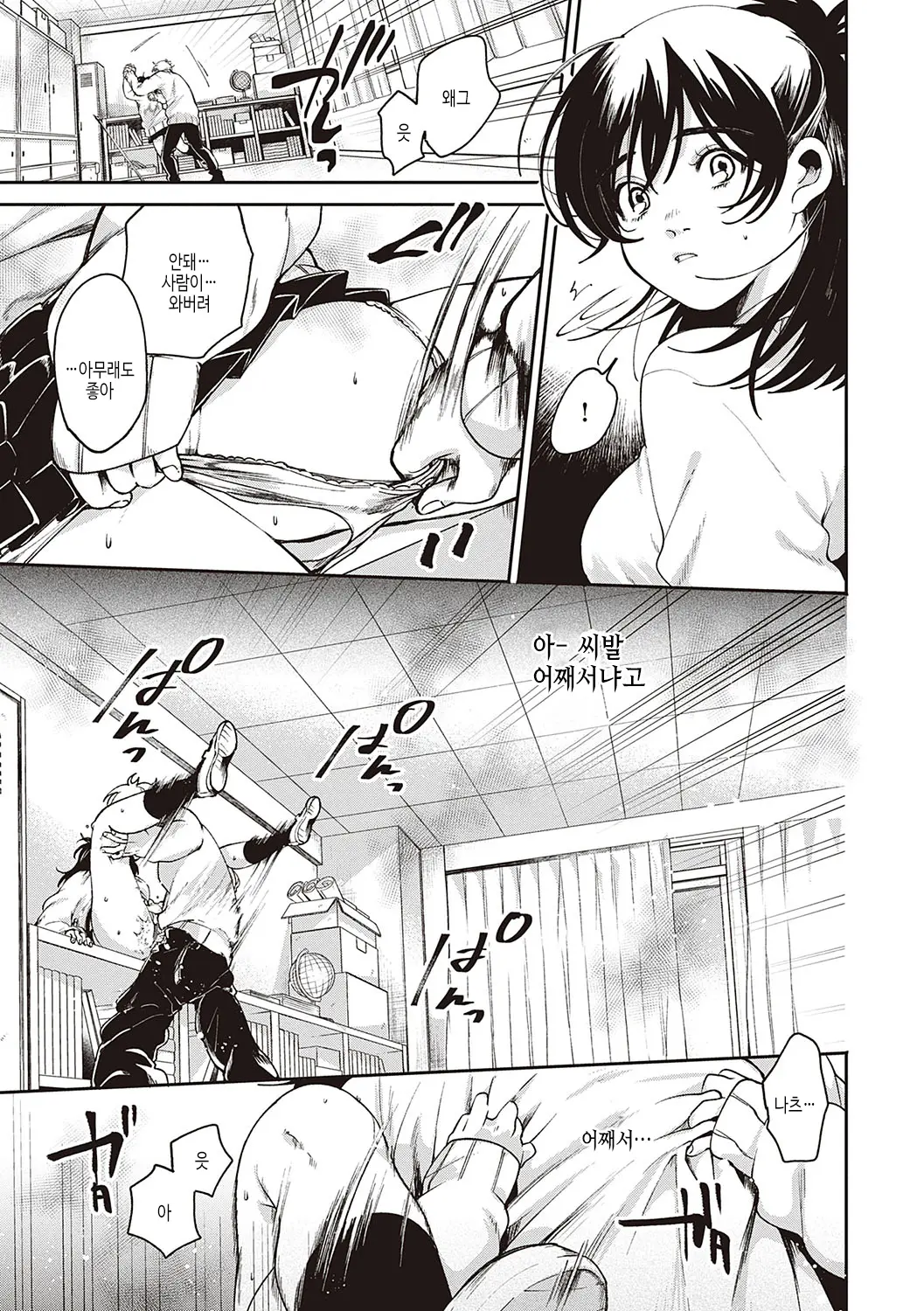 웹툰 이미지 129