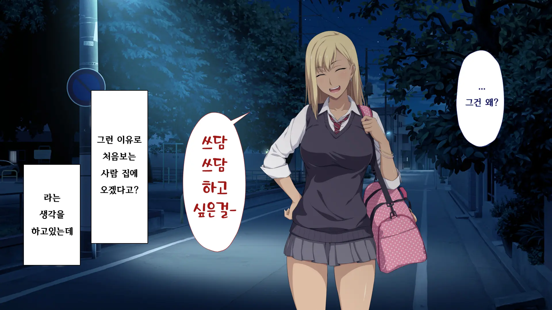 웹툰 이미지 17