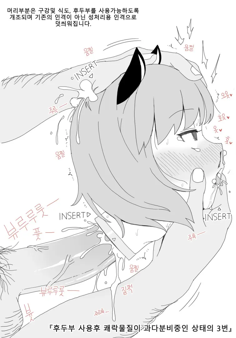 웹툰 이미지 19