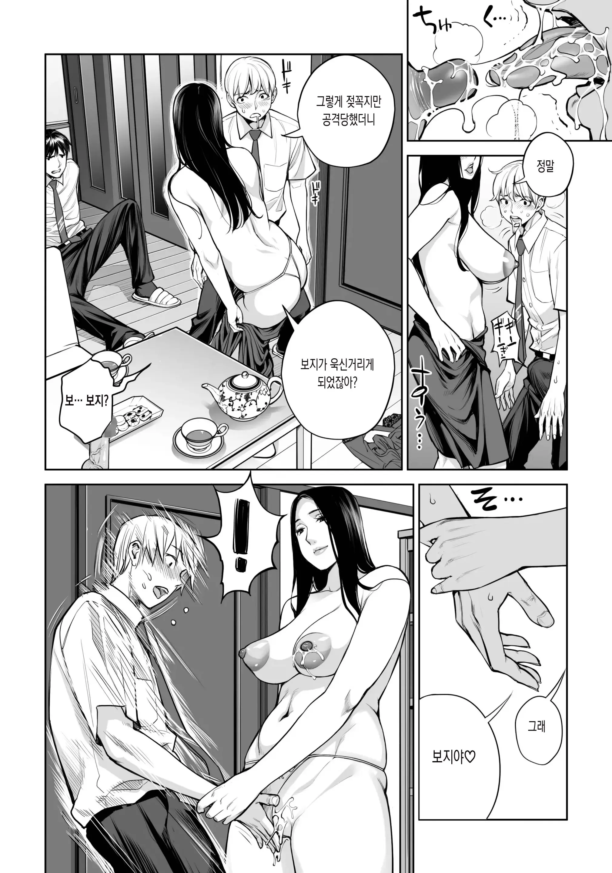웹툰 이미지 41