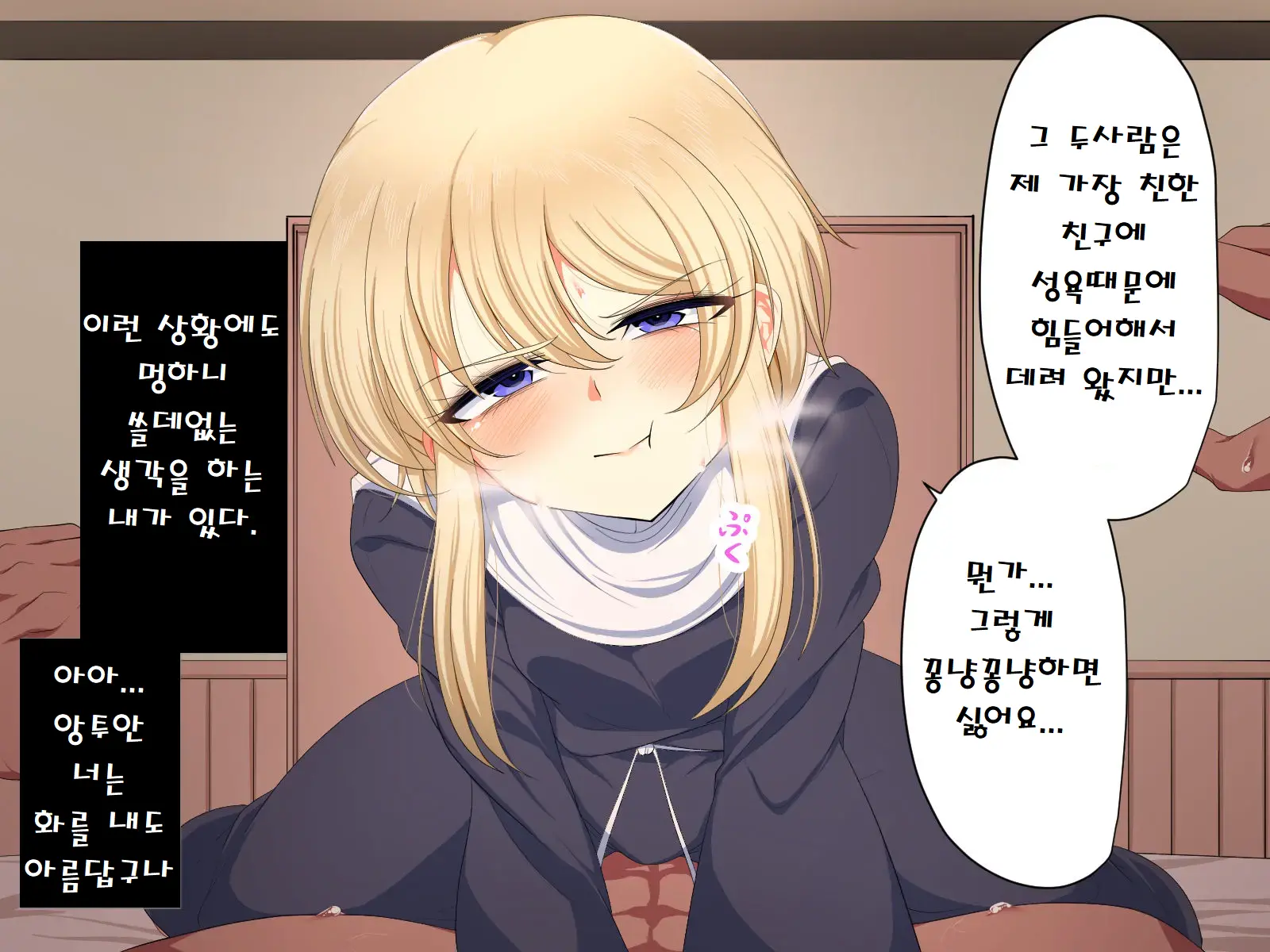웹툰 이미지 99