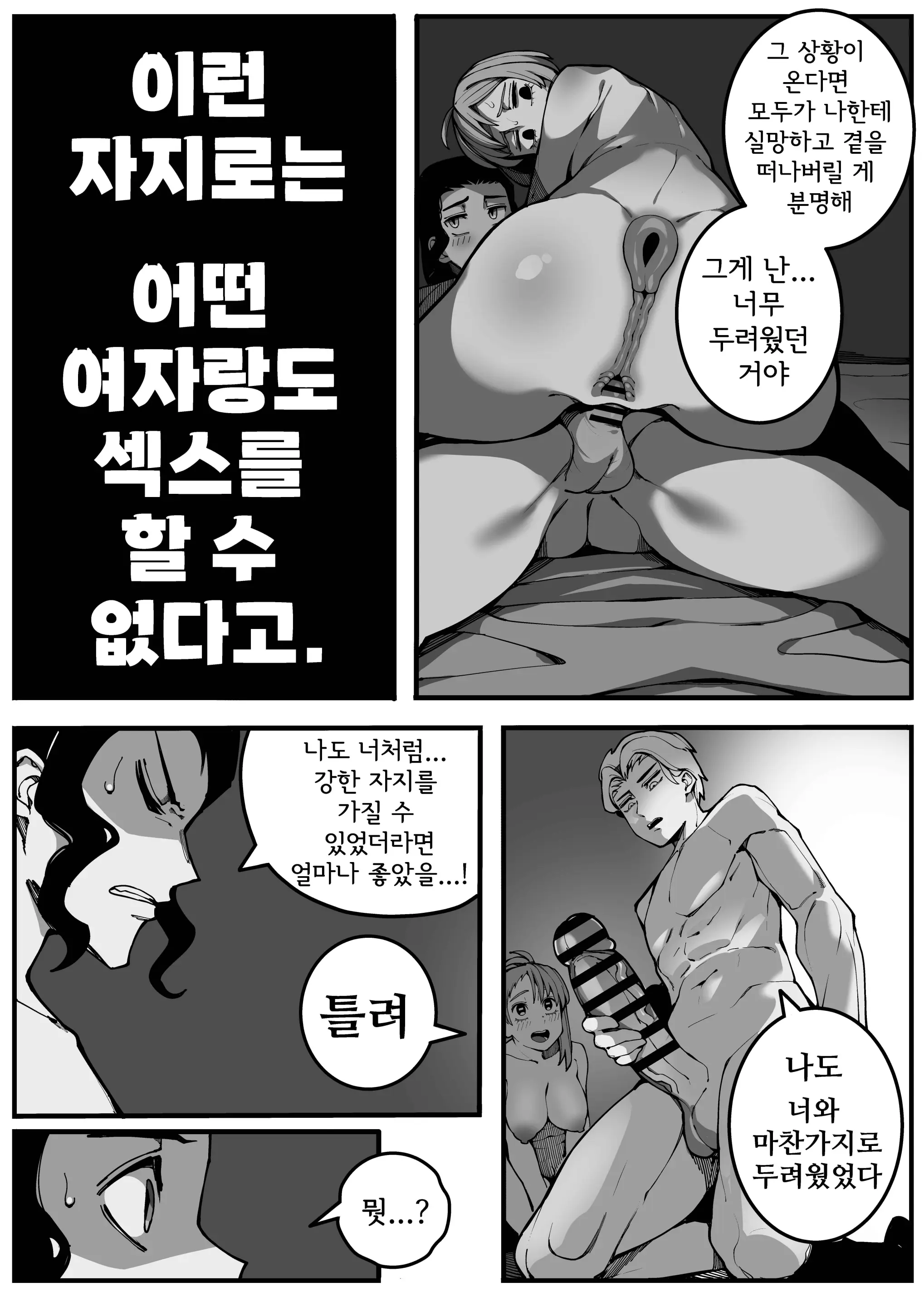 웹툰 이미지 26