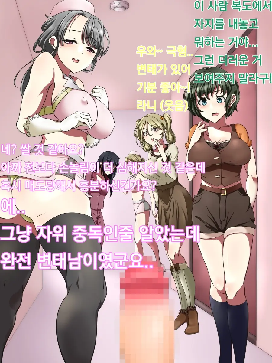 웹툰 이미지 24
