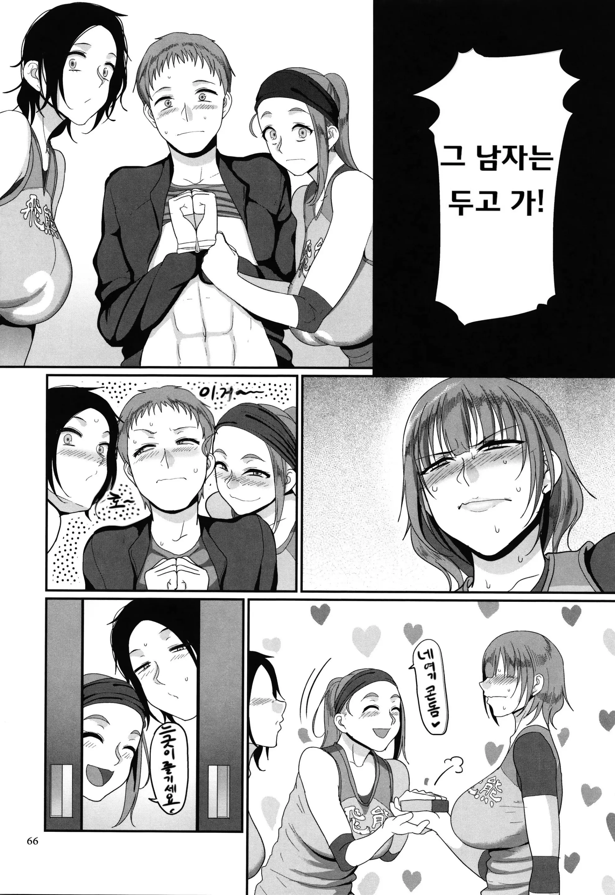 웹툰 이미지 67