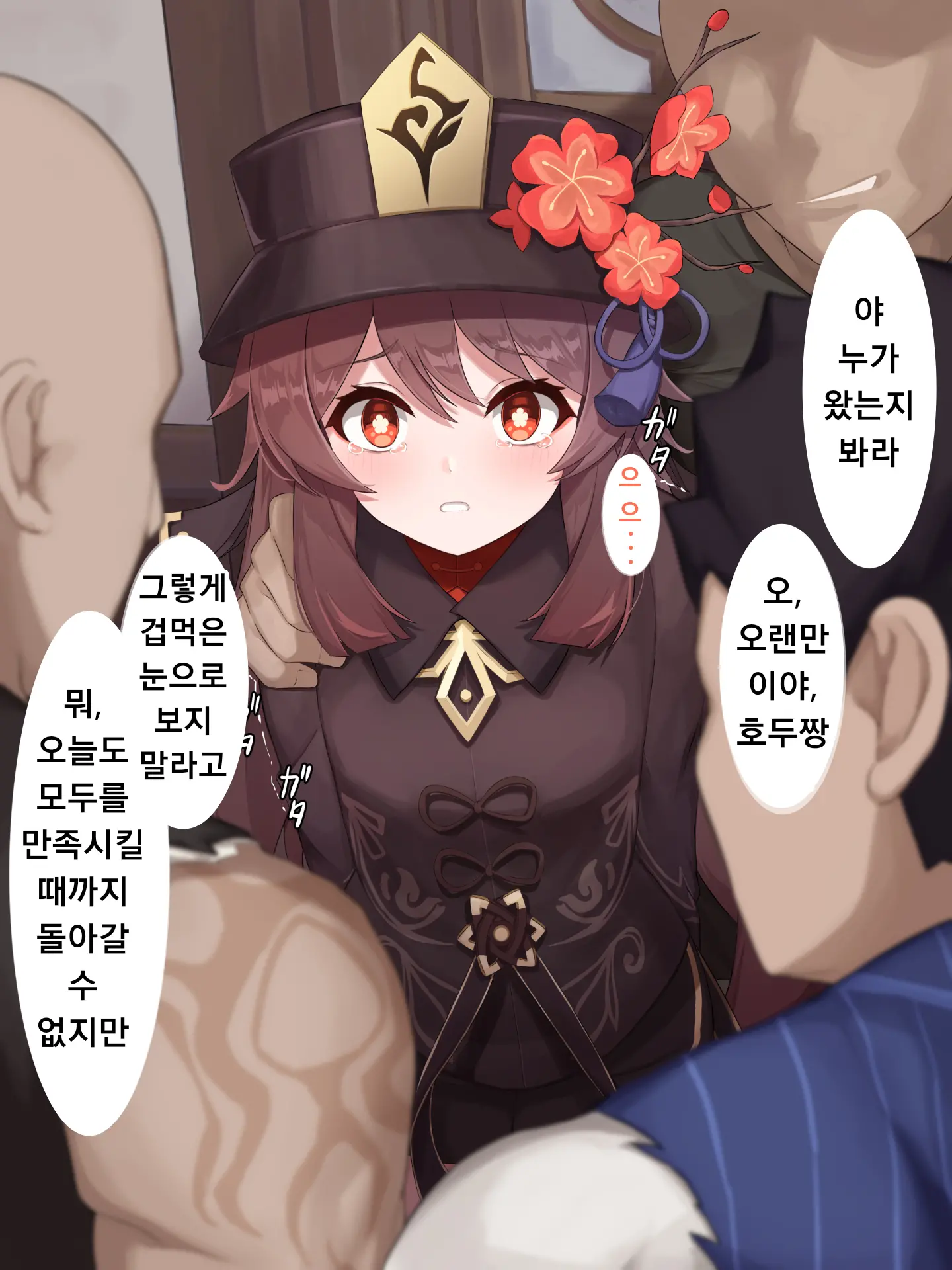 웹툰 이미지 8