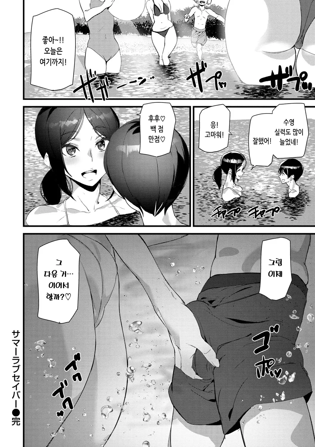 웹툰 이미지 56