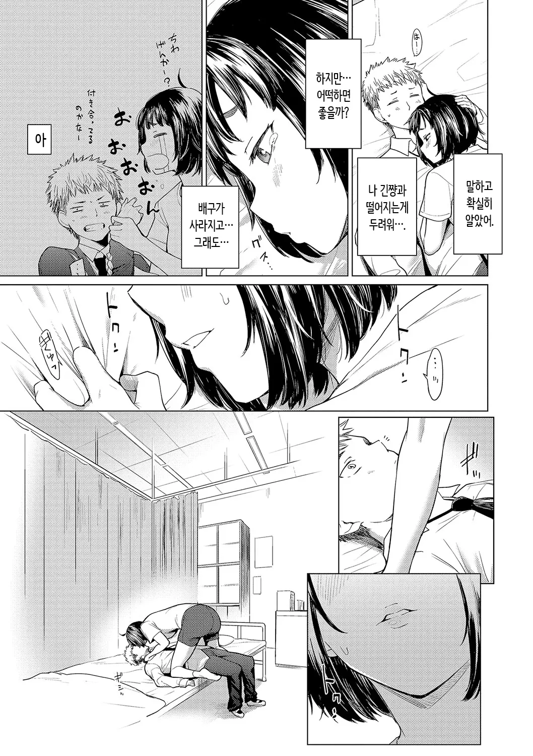 웹툰 이미지 72