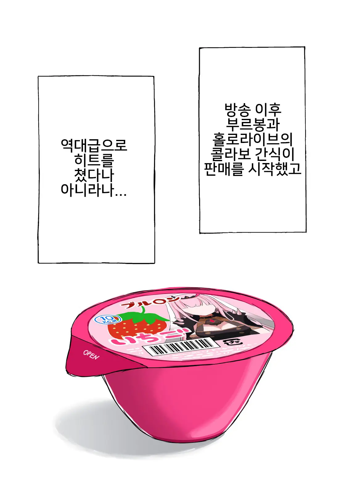 웹툰 이미지 19