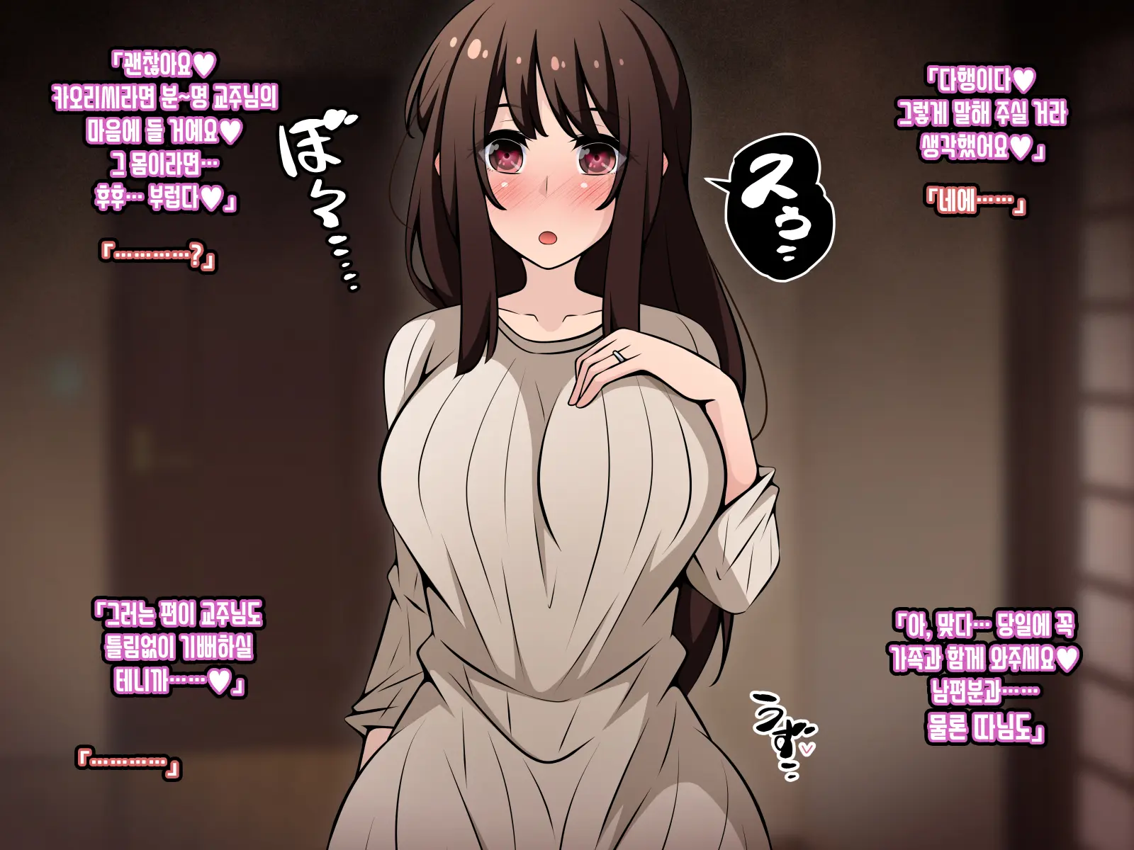 웹툰 이미지 8