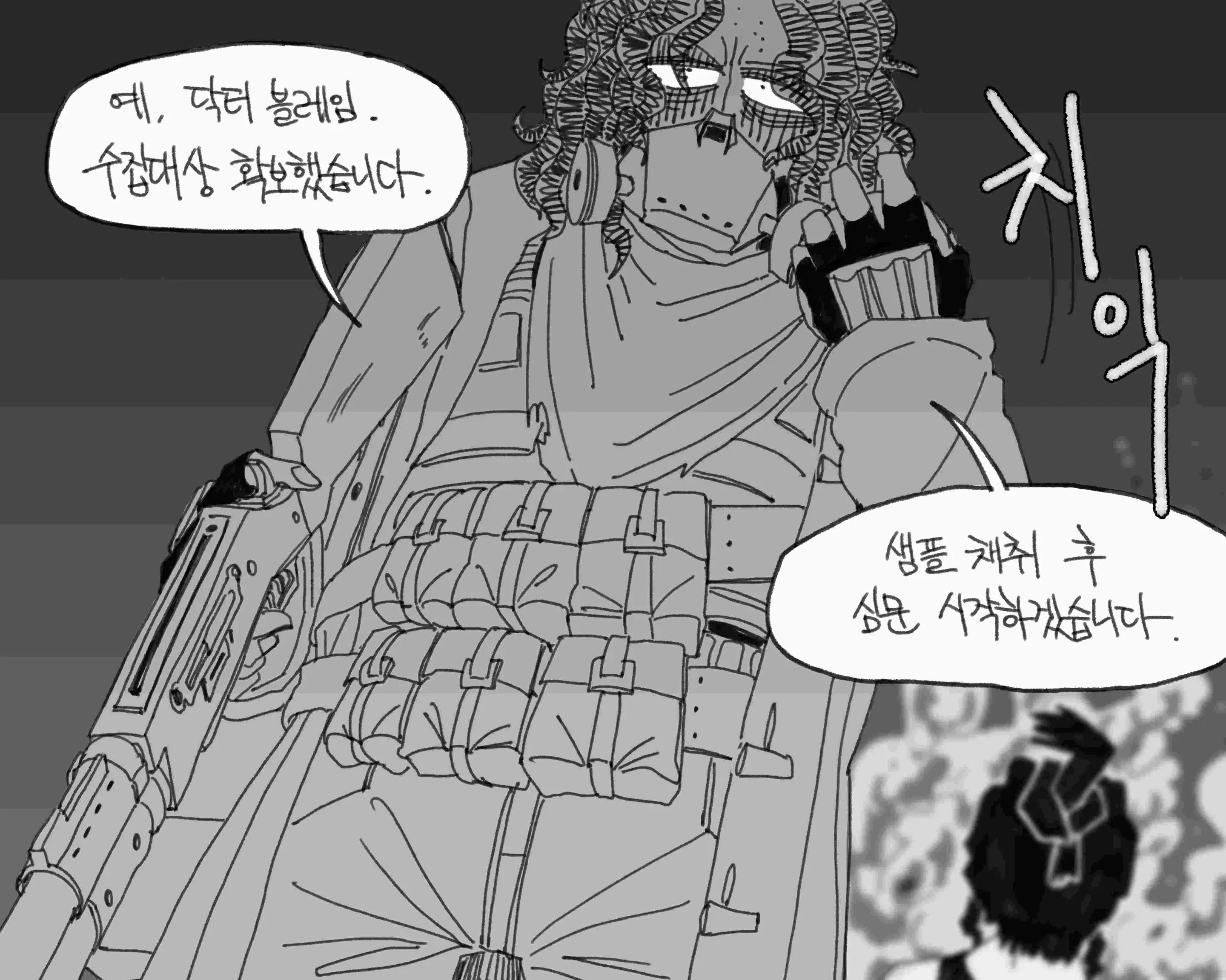 웹툰 이미지 394