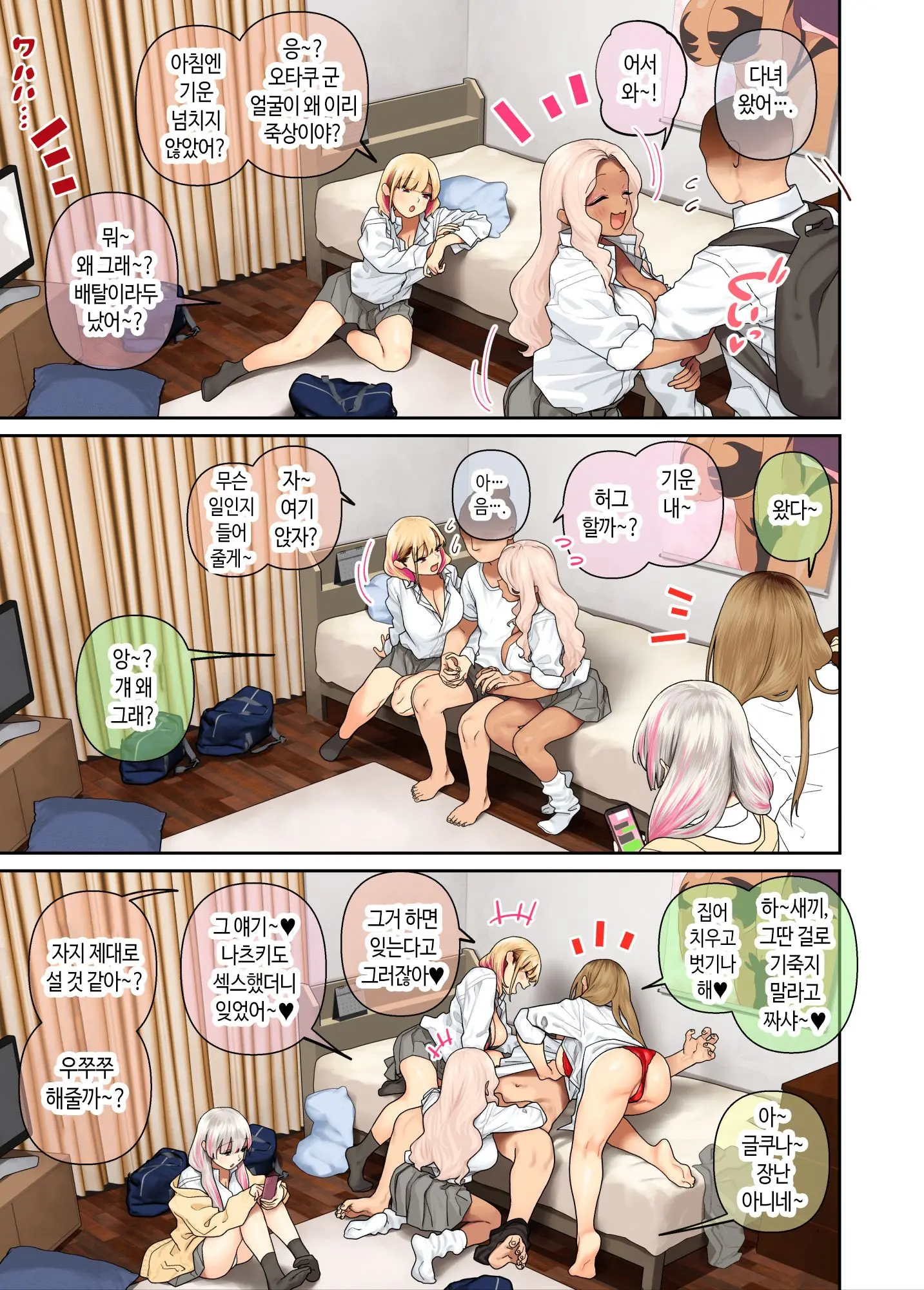 웹툰 이미지 68
