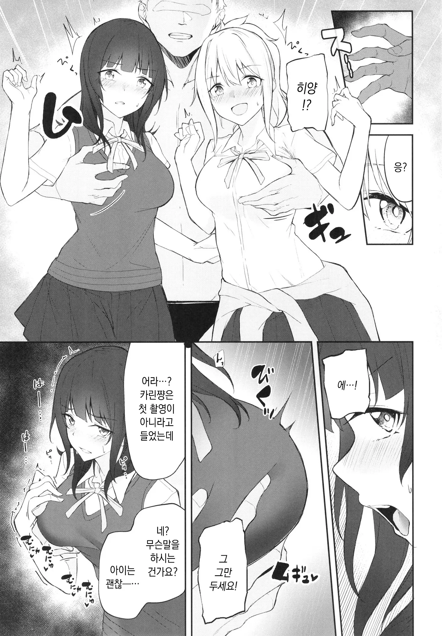 웹툰 이미지 6