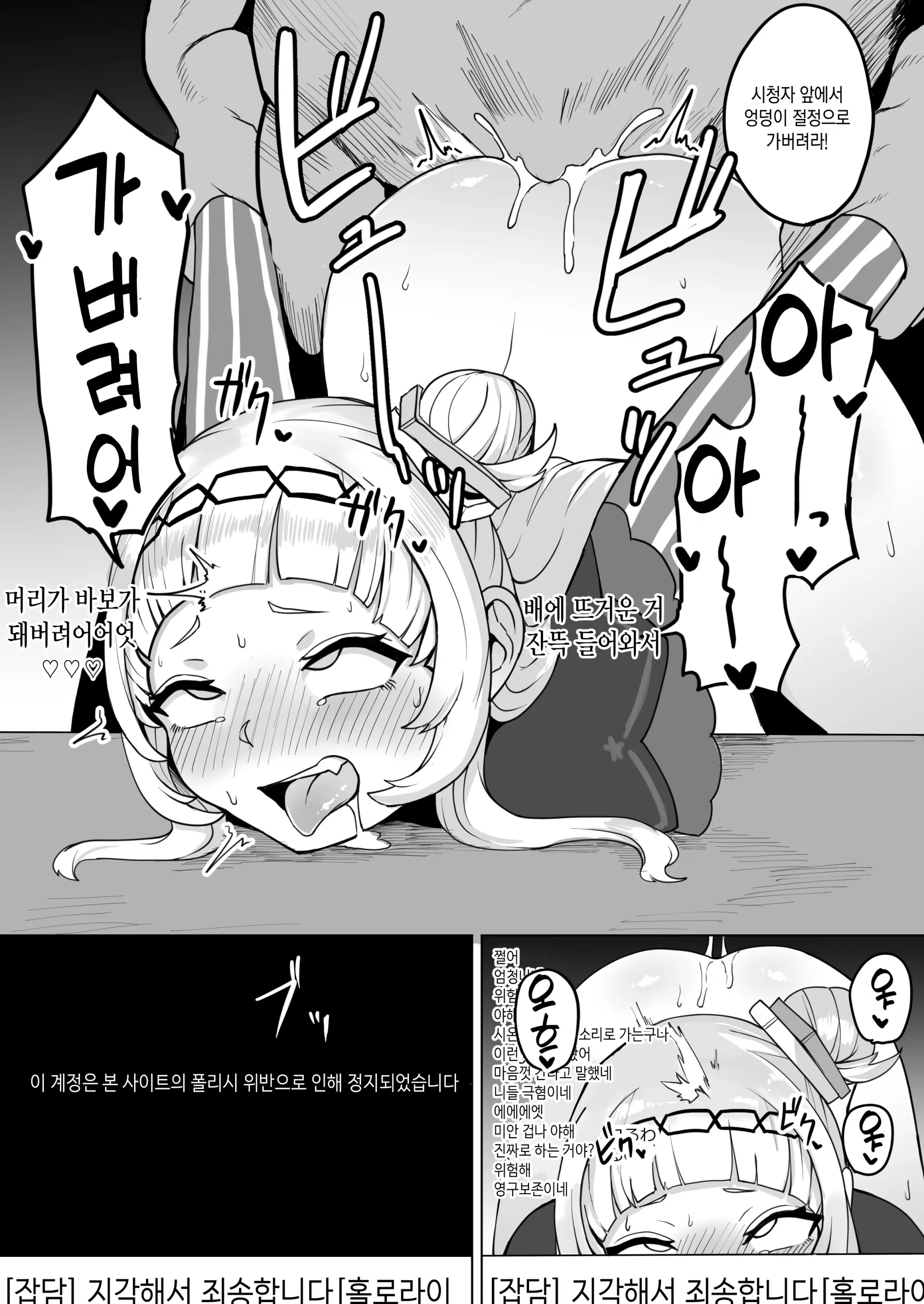 웹툰 이미지 22