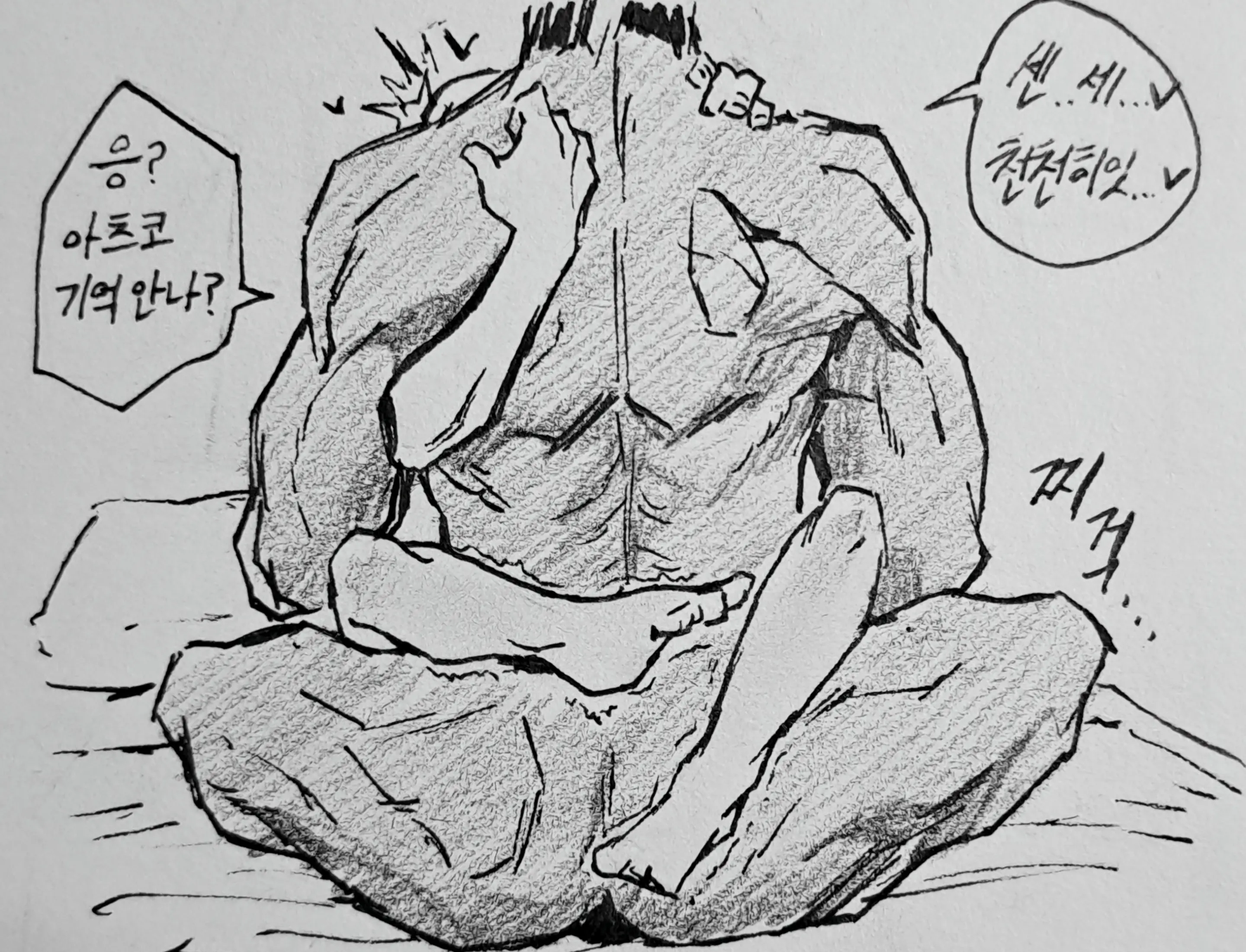 웹툰 이미지 30