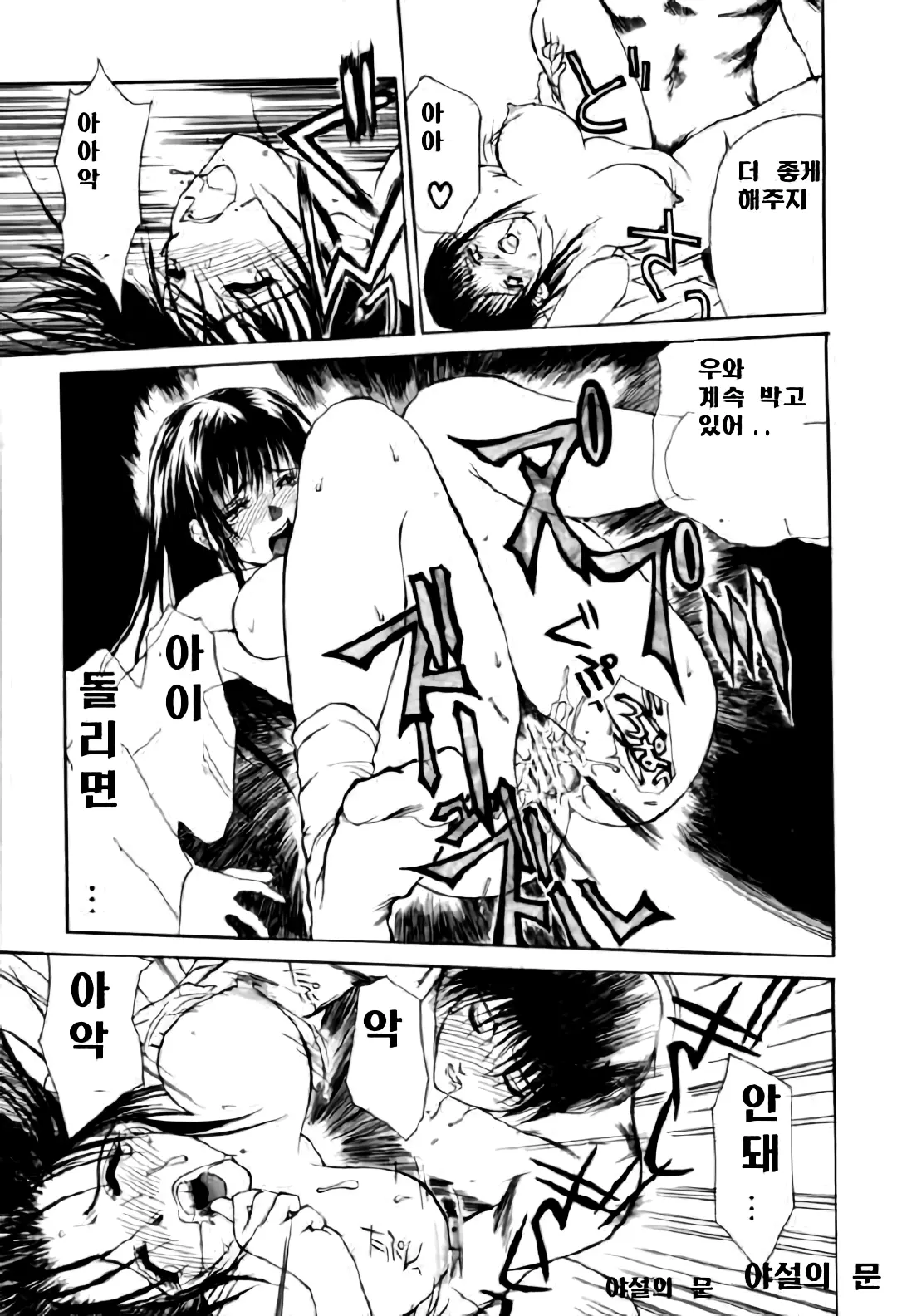 웹툰 이미지 45