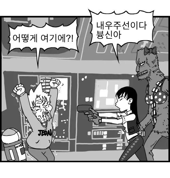 웹툰 이미지 245