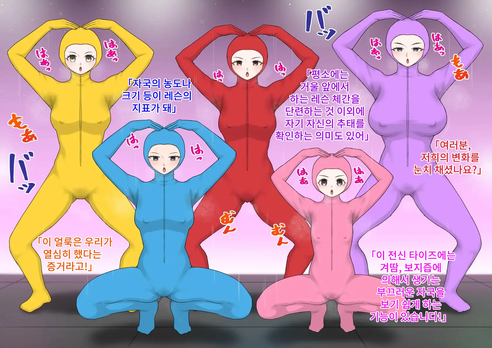 웹툰 이미지 61