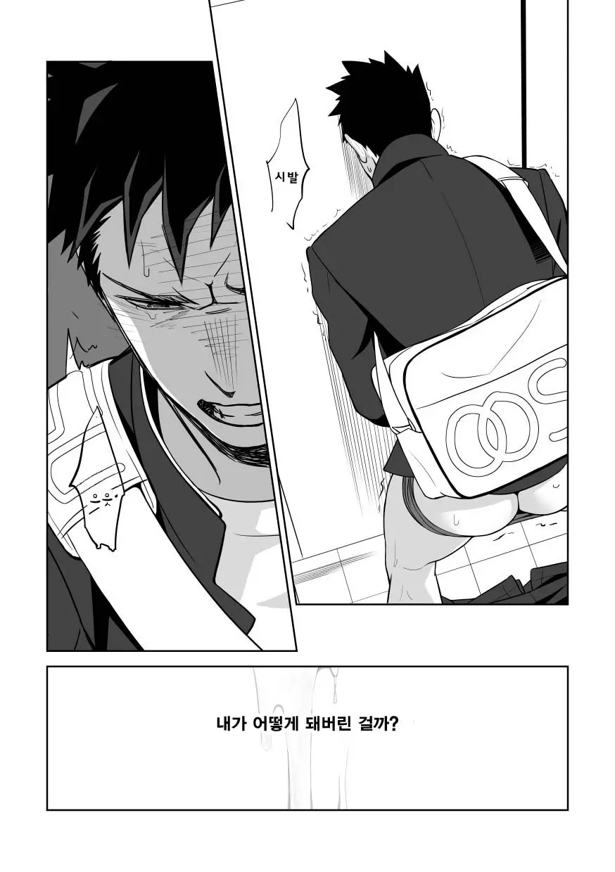 웹툰 이미지 57