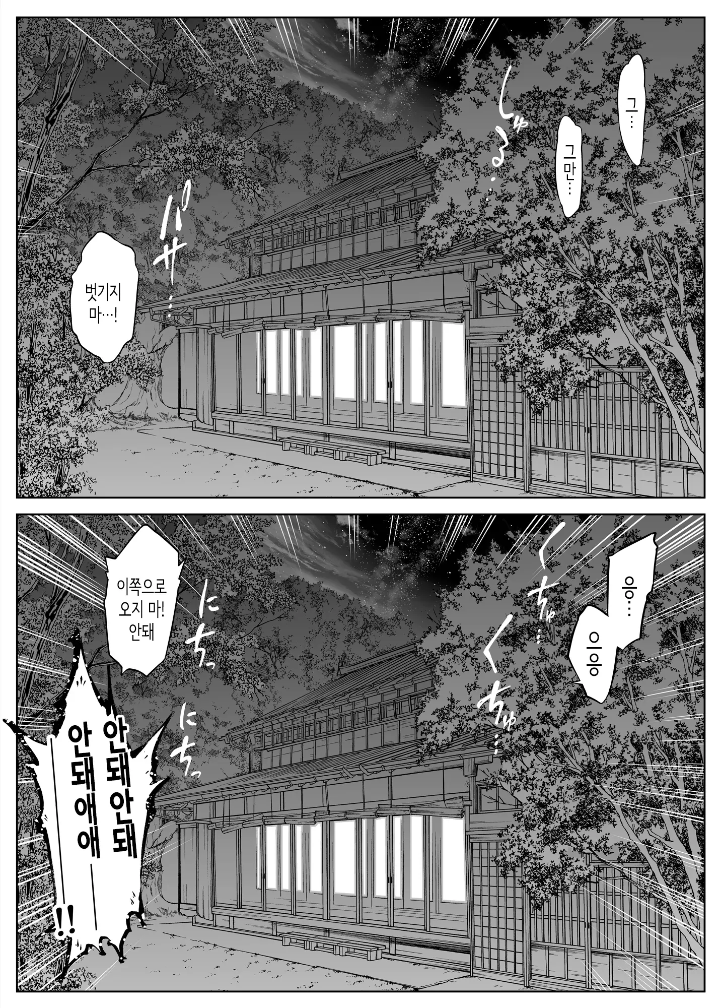 웹툰 이미지 153
